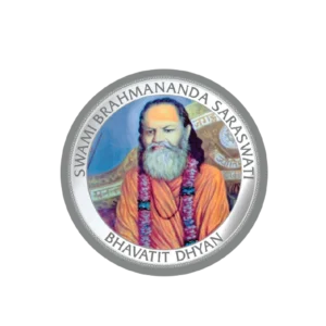 (999.9+) Purest 31.10 g Swami Brahmananda Saraswati Silver Coin